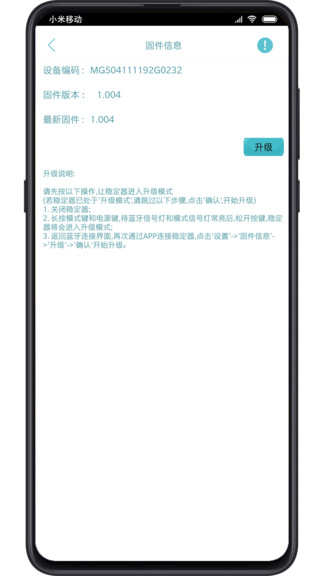 hohem gimbal ios������